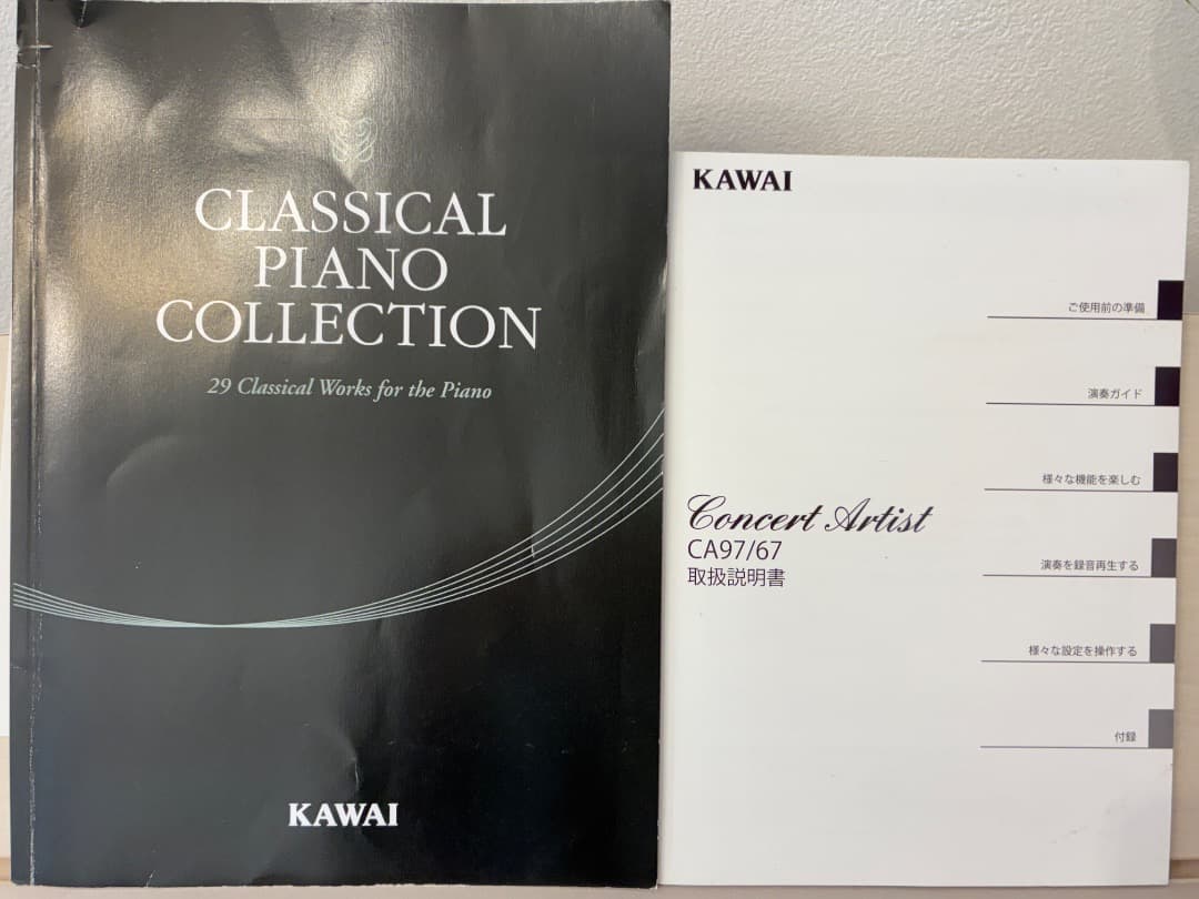 も*じ様 【引取か専門配送：自由が丘】KAWAI 電子ピアノ CA67A （20