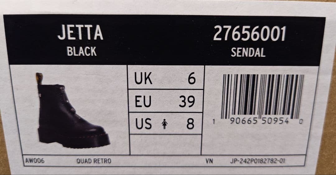 美品 ドクターマーチン JETTA 厚底フロントジップ UK6 25cm