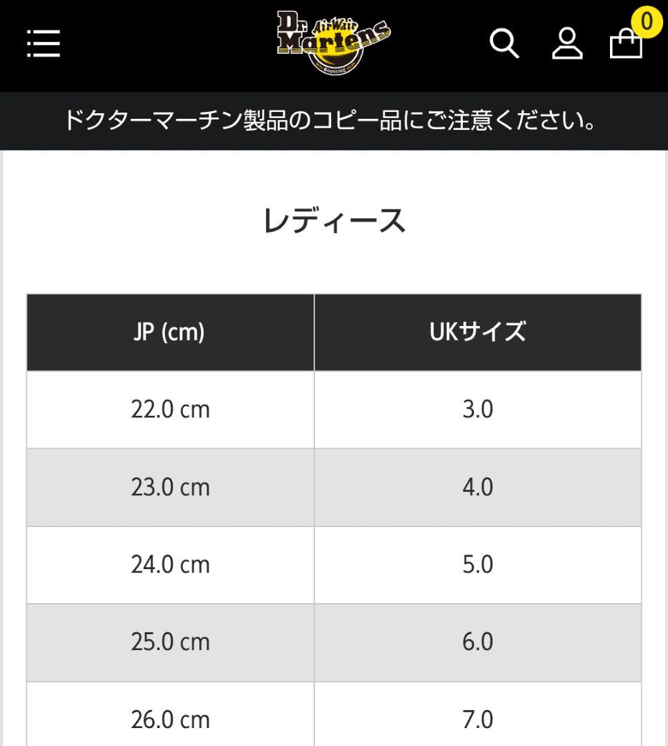 美品 ドクターマーチン JETTA 厚底フロントジップ UK6 25cm