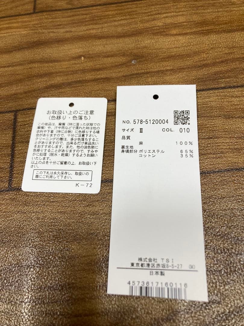 最終値下げ◾️2025SS/1回着用/マーガレットハウエル のリネンJK(黒)2