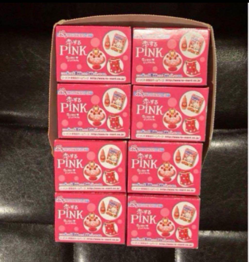 リーメント　ぷちサンプル　恋するPINK フルコンプ　レア　新品