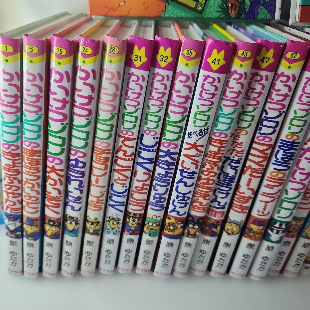 かいけつゾロリ セット　37冊