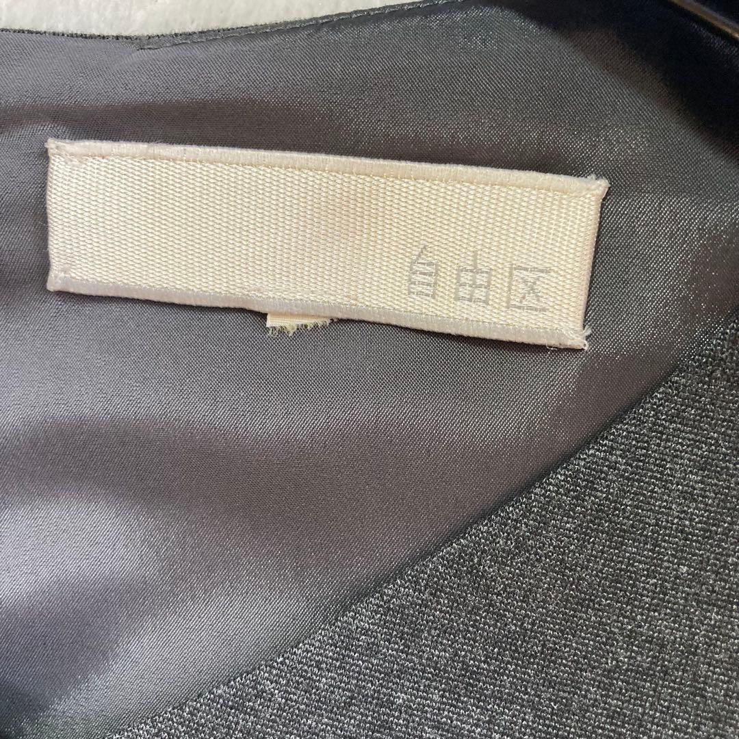 極美品　自由区　46 ドッキング　レース　七分袖　ワンピース グレー　伸縮性