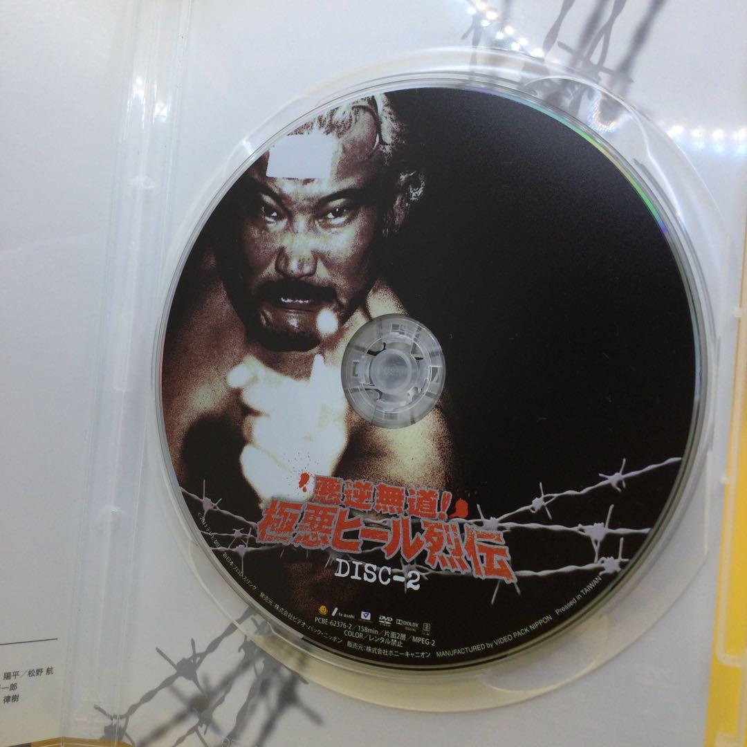 ☆ 悪逆無道!極悪ヒールレスラー烈伝 DVD-BOX 2枚組