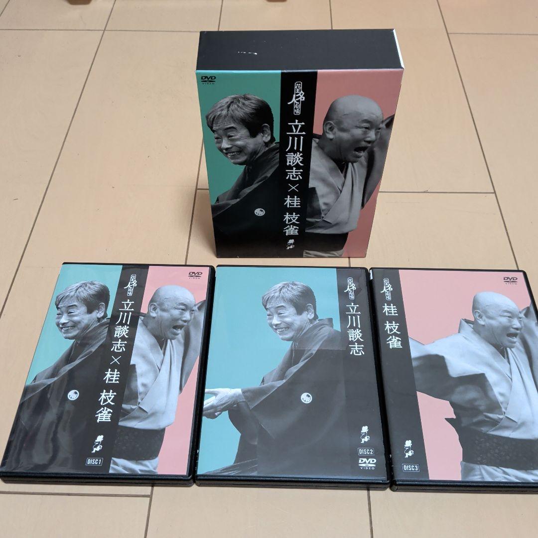花王名人劇場「立川談志×桂枝雀」〈3枚組〉