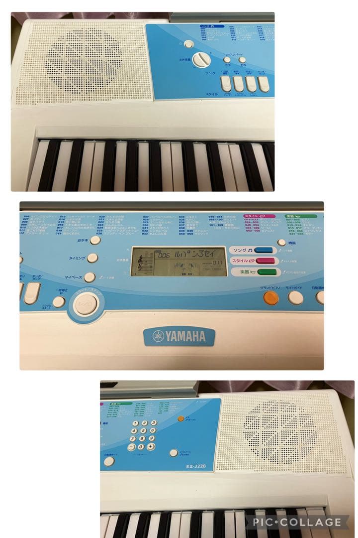 ヤマハ 電子キーボード EZ-J220 スタンド付