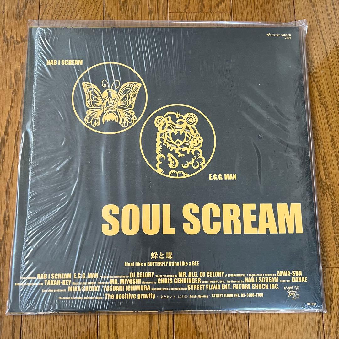 SOUL SCREAMソールスクリーム　蜂と蝶 レコード LP 12インチ