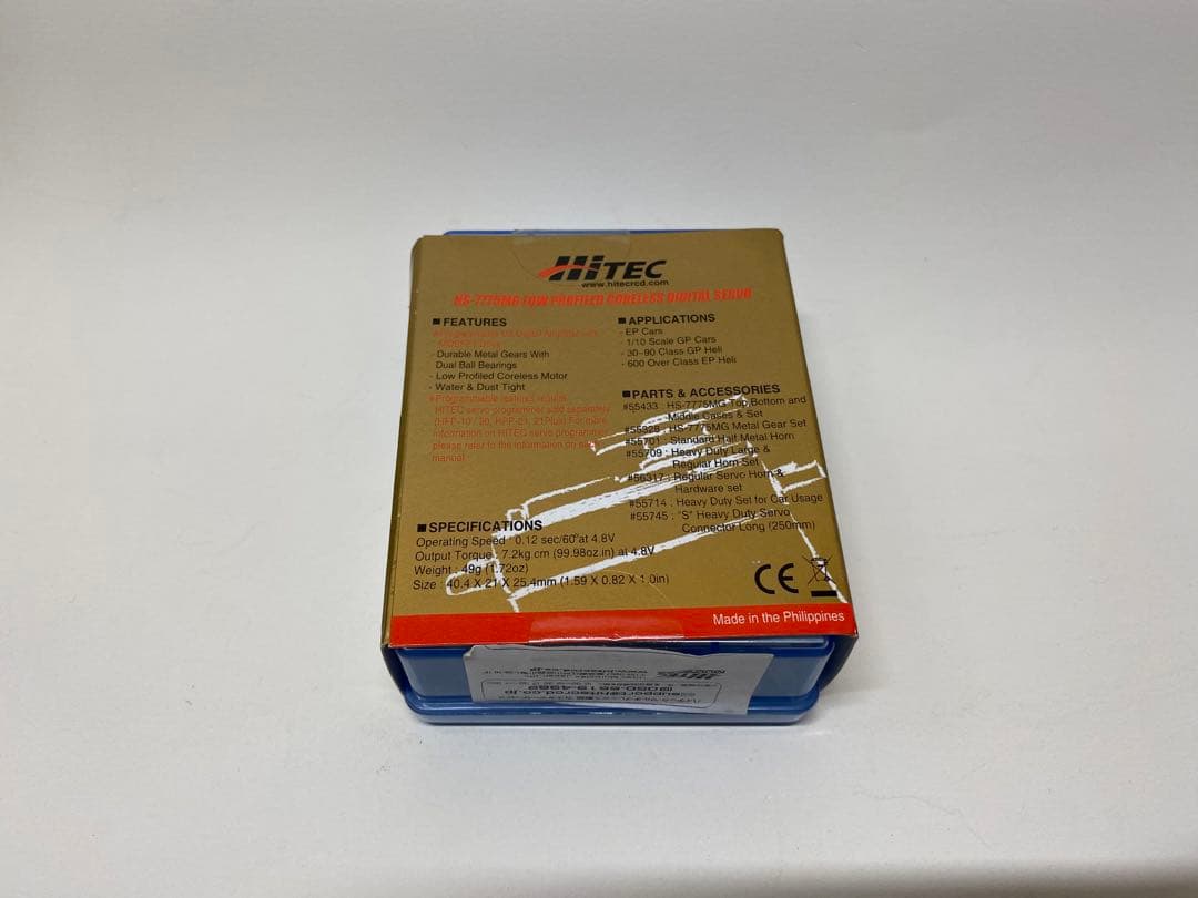 HiTEC サーボ HS-7775MG(値下げしました)