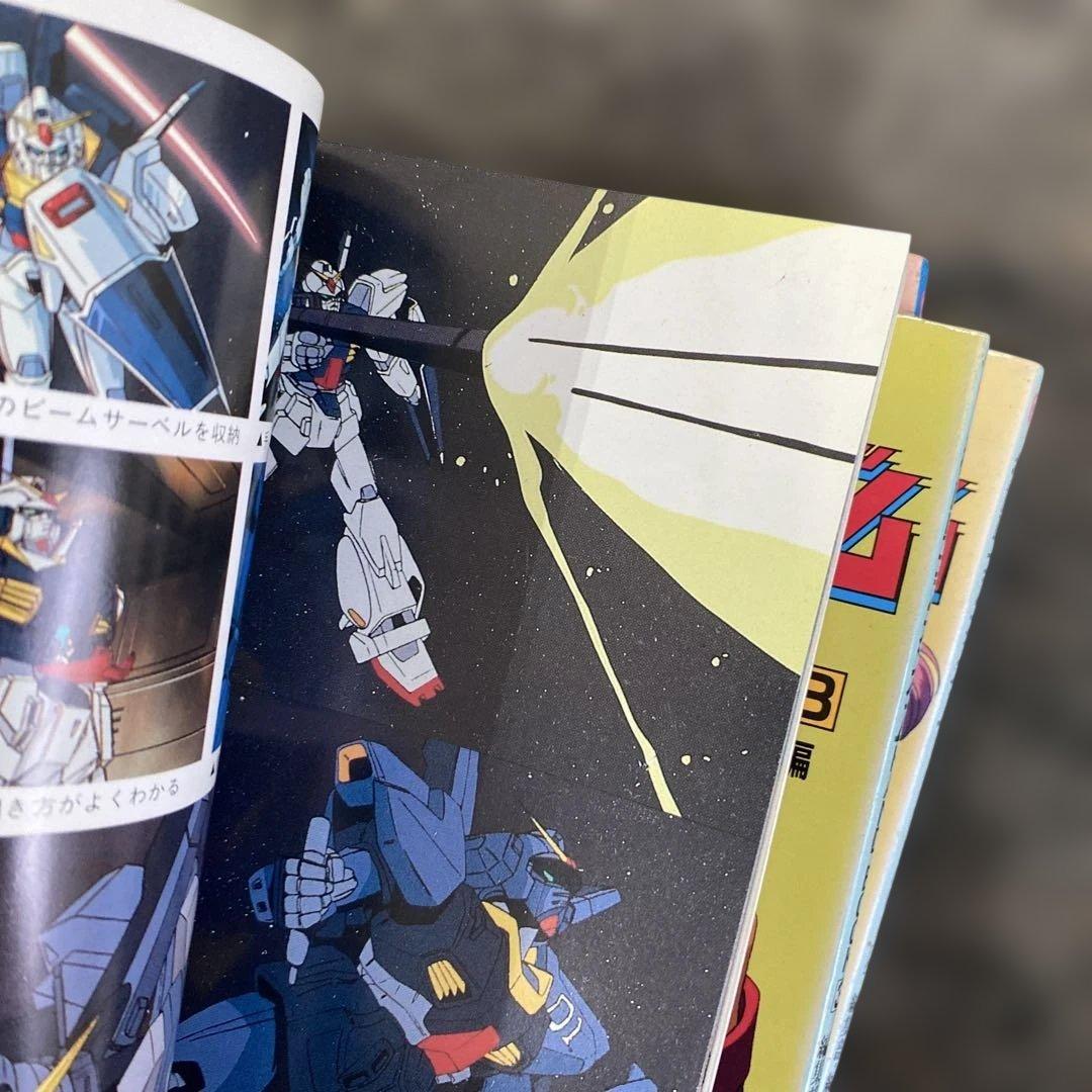 機動戦士Zガンダム HAND BOOK 1-4 全巻セット