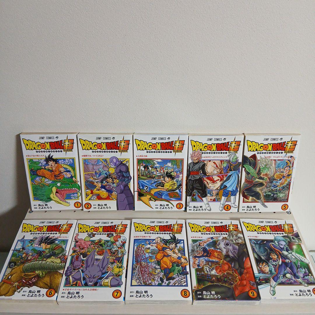 ドラゴンボール超 全24巻 全巻　全巻初版 セット　希少　激レア