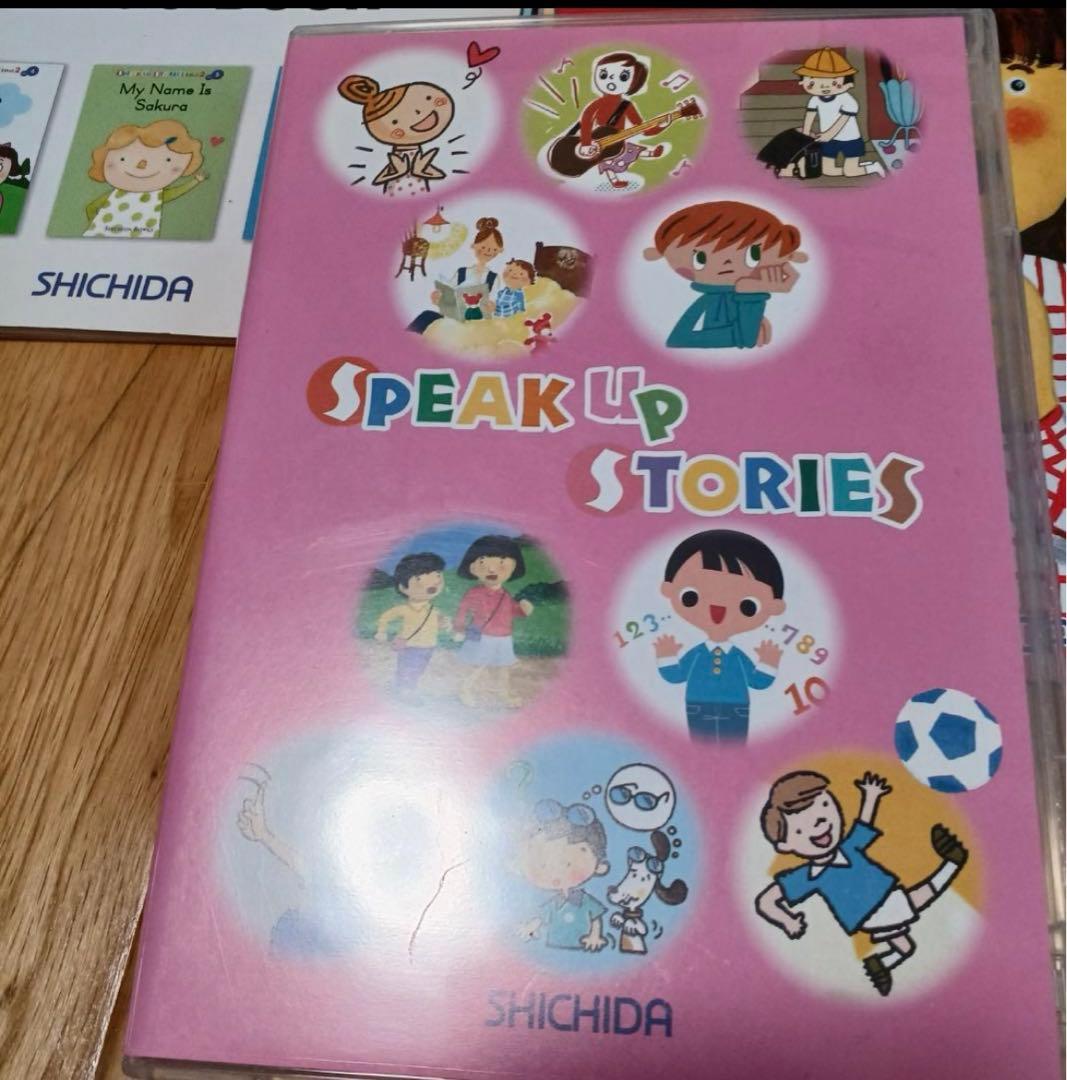 Speak Up Stories セット（Yes, Please含む）