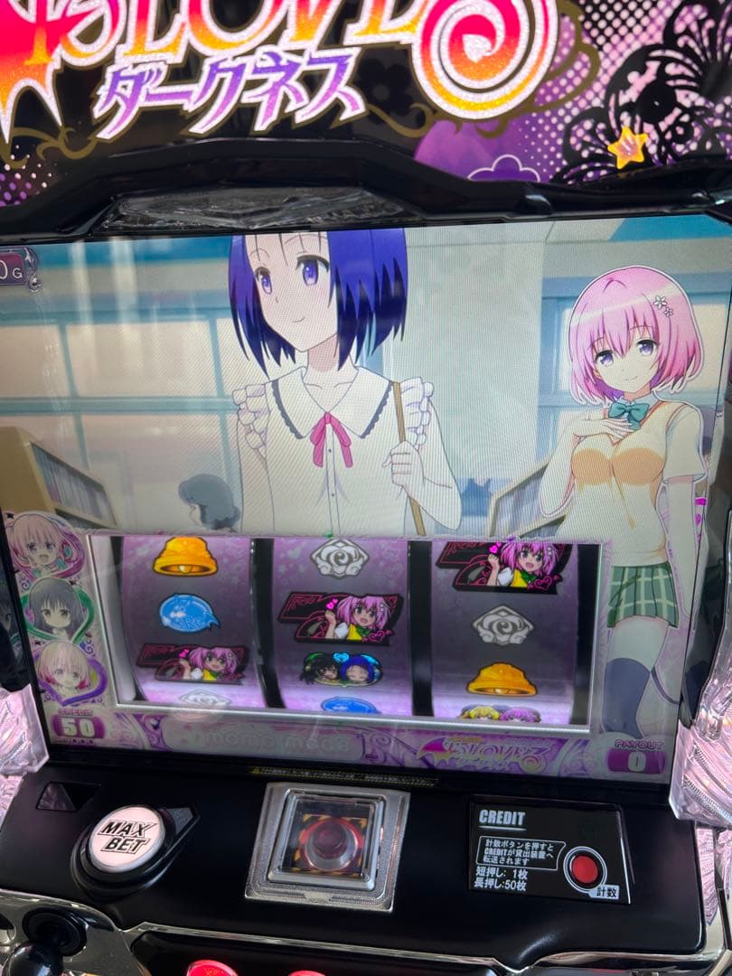 データカウンター対応　L To LOVEるダークネス　ダークネスパネル　スマスロ