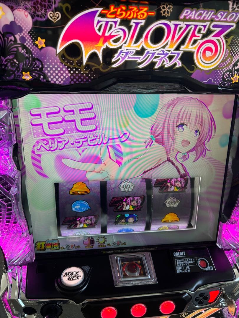 データカウンター対応　L To LOVEるダークネス　ダークネスパネル　スマスロ