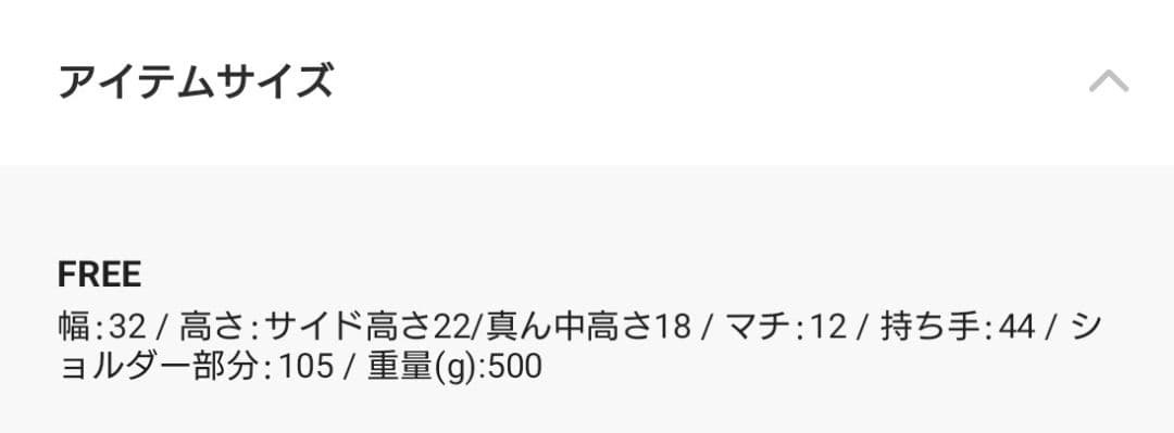 【CHICO】ポーチチャーム付きスエードコンビボストンバッグ ブラウン