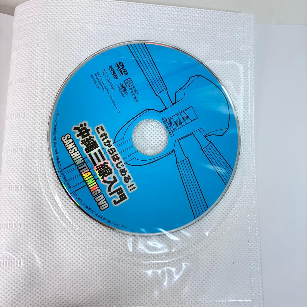 沖縄 三線 本蛇革 黒塗り棹 蛇皮 ハードケース