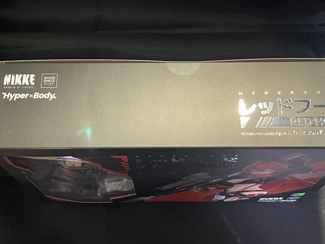勝利の女神NIKKE Hyper Body レッドフード可動フィギュア　新品