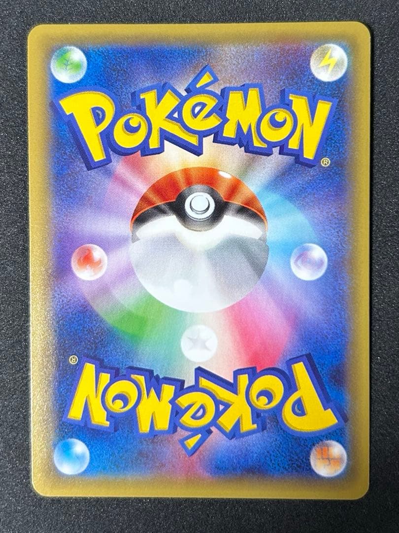 ポケカ ホワイトキュレム 伝説キラコレクション 021/027 R CP2