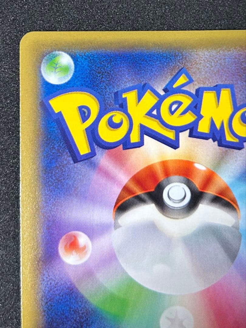 ポケカ ホワイトキュレム 伝説キラコレクション 021/027 R CP2