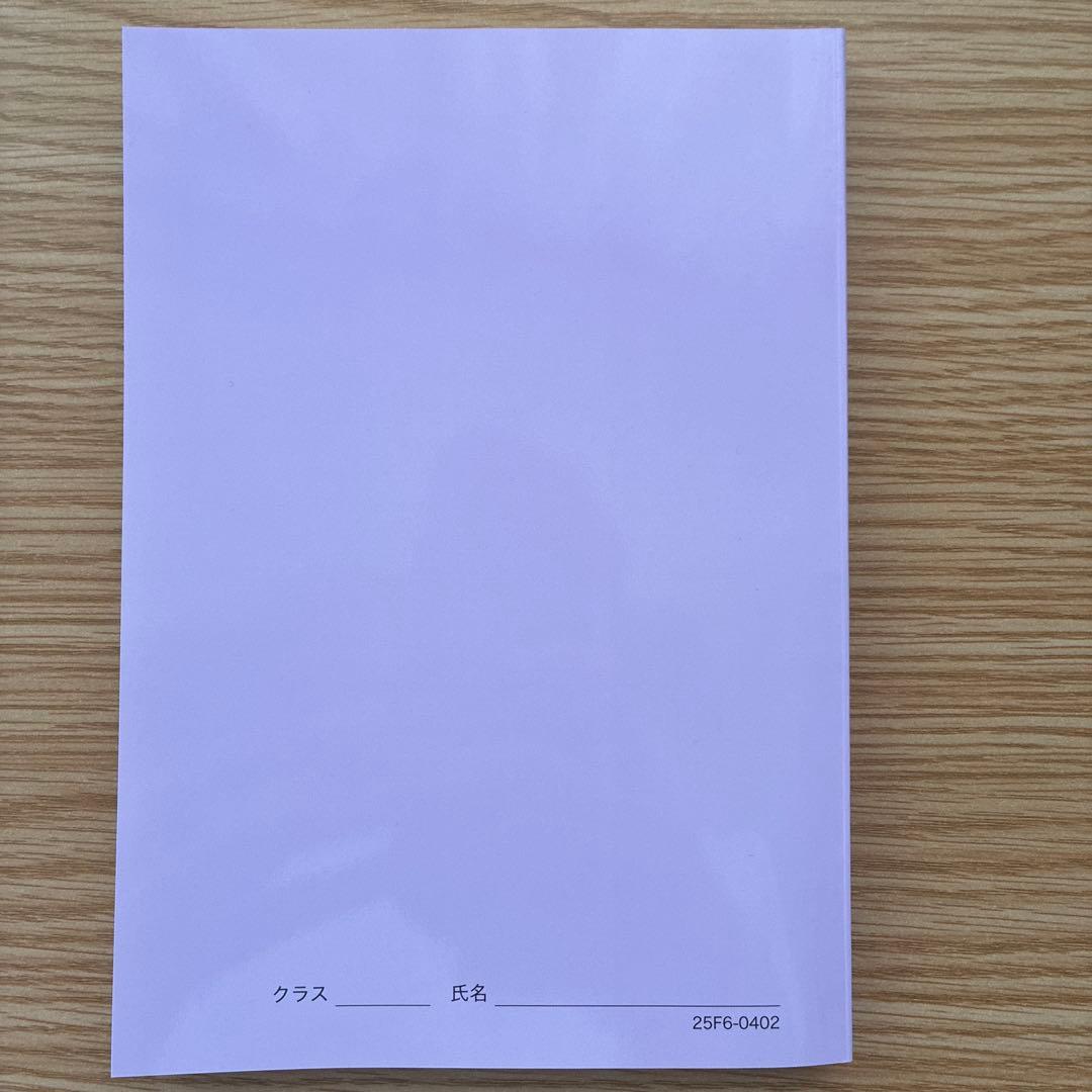 鉄緑会高3入試物理確認シリーズ 新品未使用
