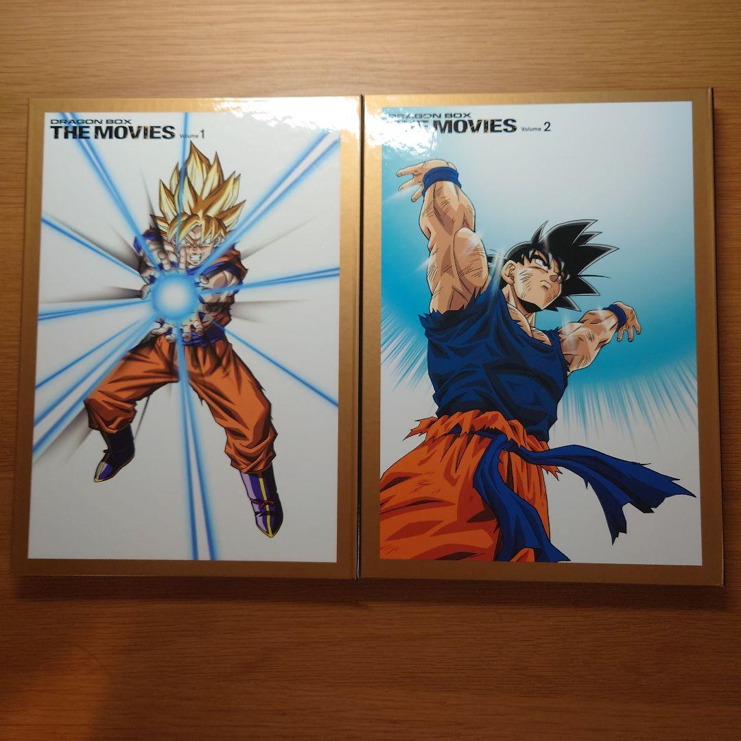 ドラゴンボール 劇場版 DRAGON BOX 完全予約限定生産