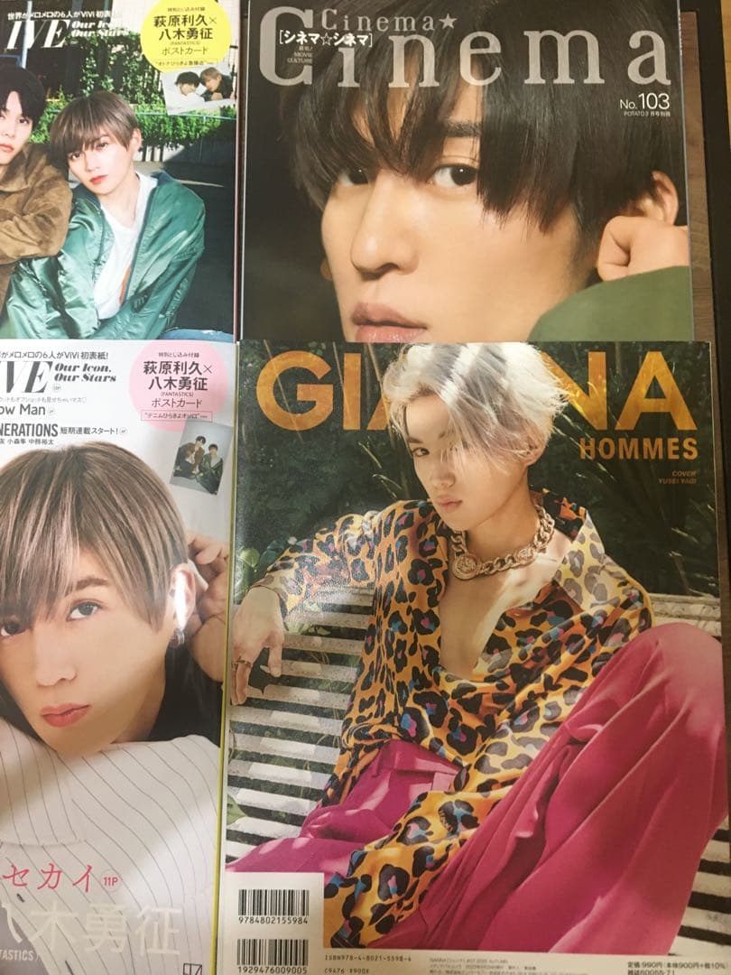 八木勇征(FANTASTICS) 荻原利久　美しい彼