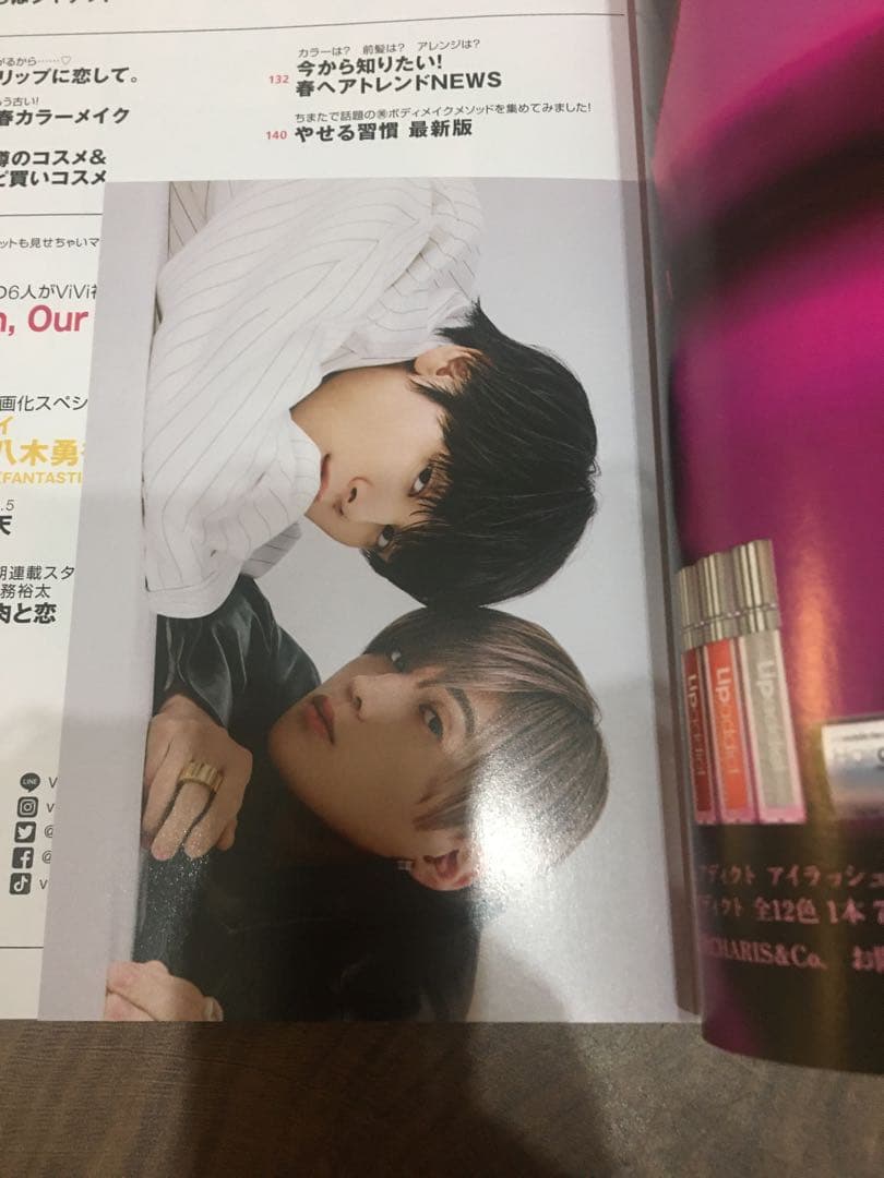 八木勇征(FANTASTICS) 荻原利久　美しい彼