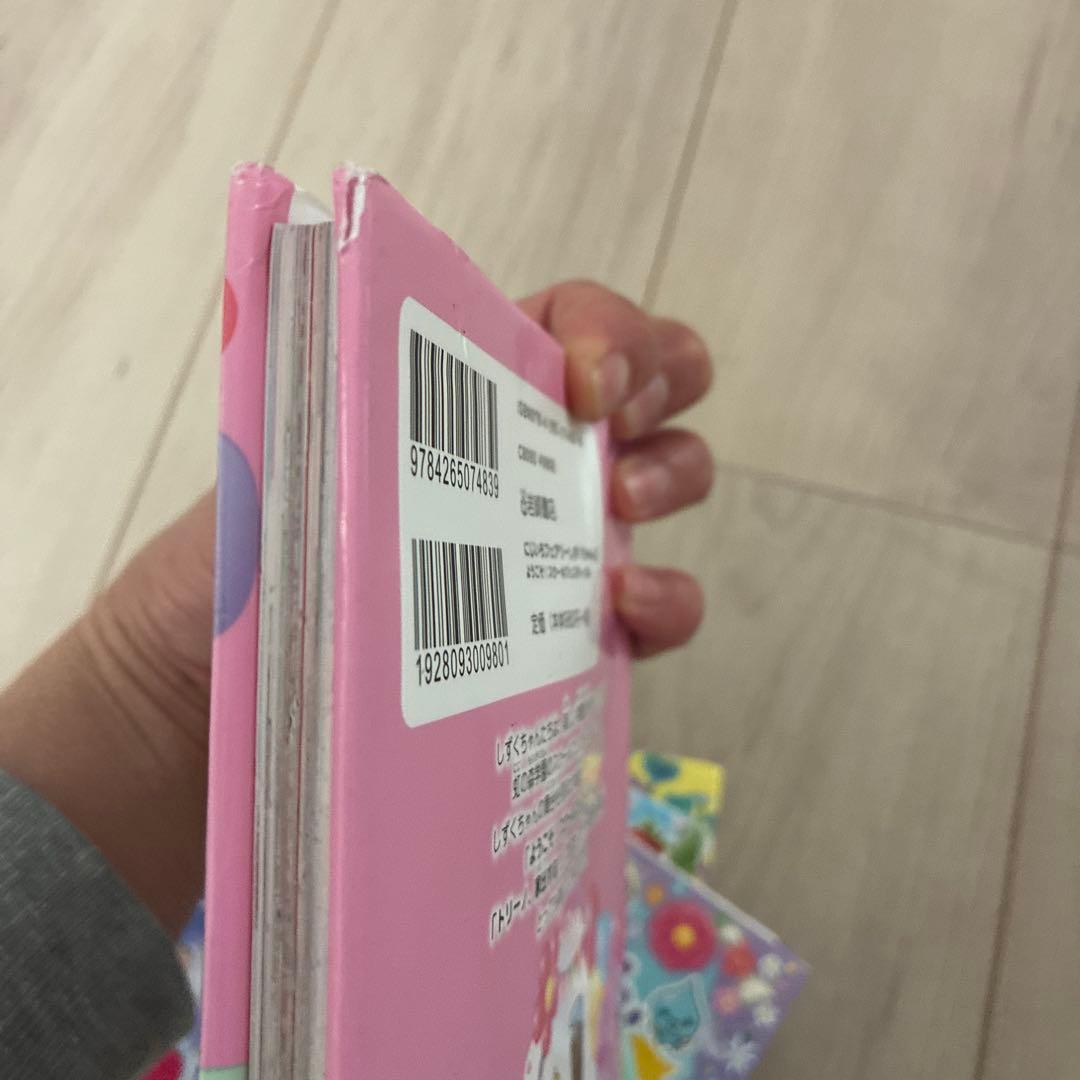 にじいろフェアリー　しずくちゃん　10冊セット売りのみ。バラ売りはごめんなさい