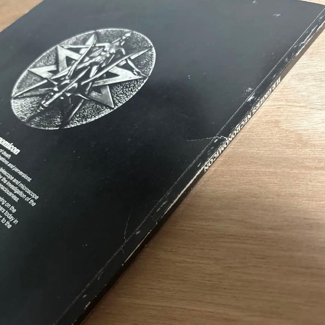 H.R.Giger's ecronomicon ギーガー ネクロノミコン　初期版