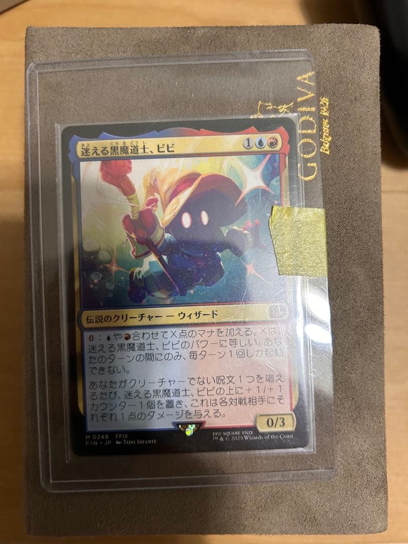 マジックザギャザリンク　ファイナルファンタジー 迷える黒魔道士ビビ