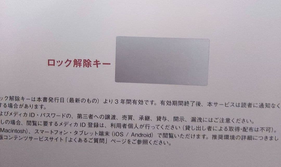 改訂2版 超入門 形成外科・美容外科手術 : 手技の基本が写真とWEB動画70…