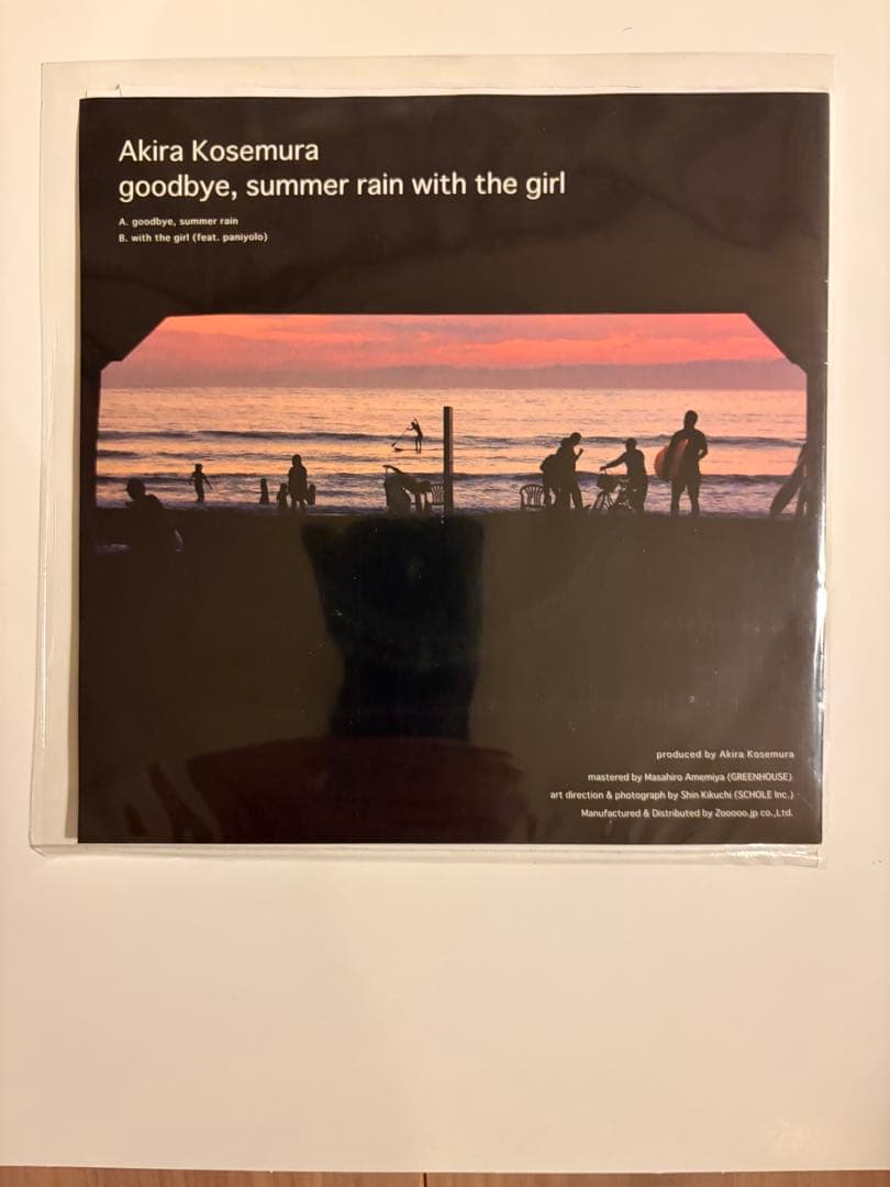 AKIRA KOSEMURA GOODBYE, SUMMER RAIN 7インチ