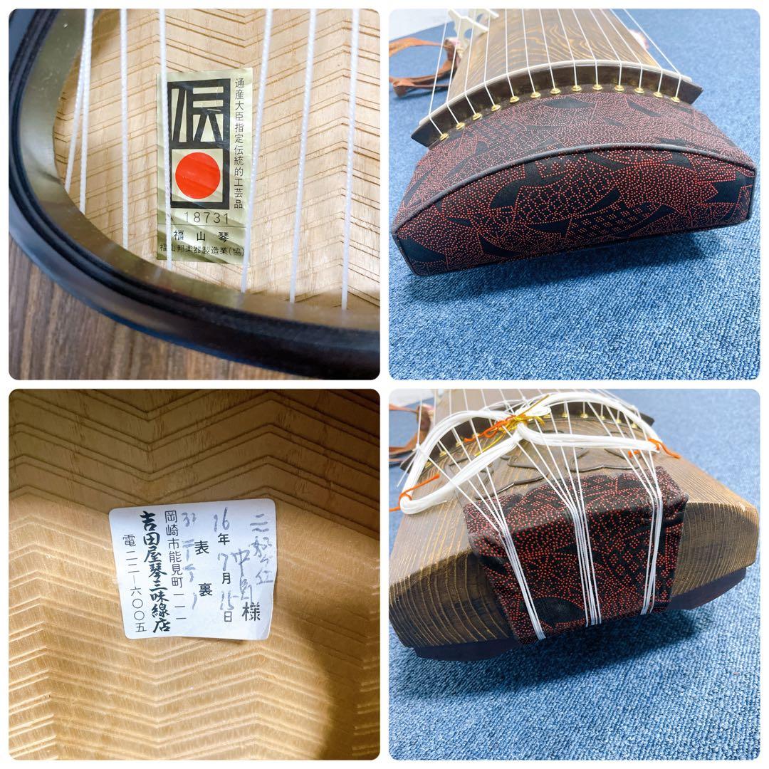 【送料込】大琴 箏 文化箏 文化琴 和楽器 弦楽器 13弦 羽衣 伝統楽器
