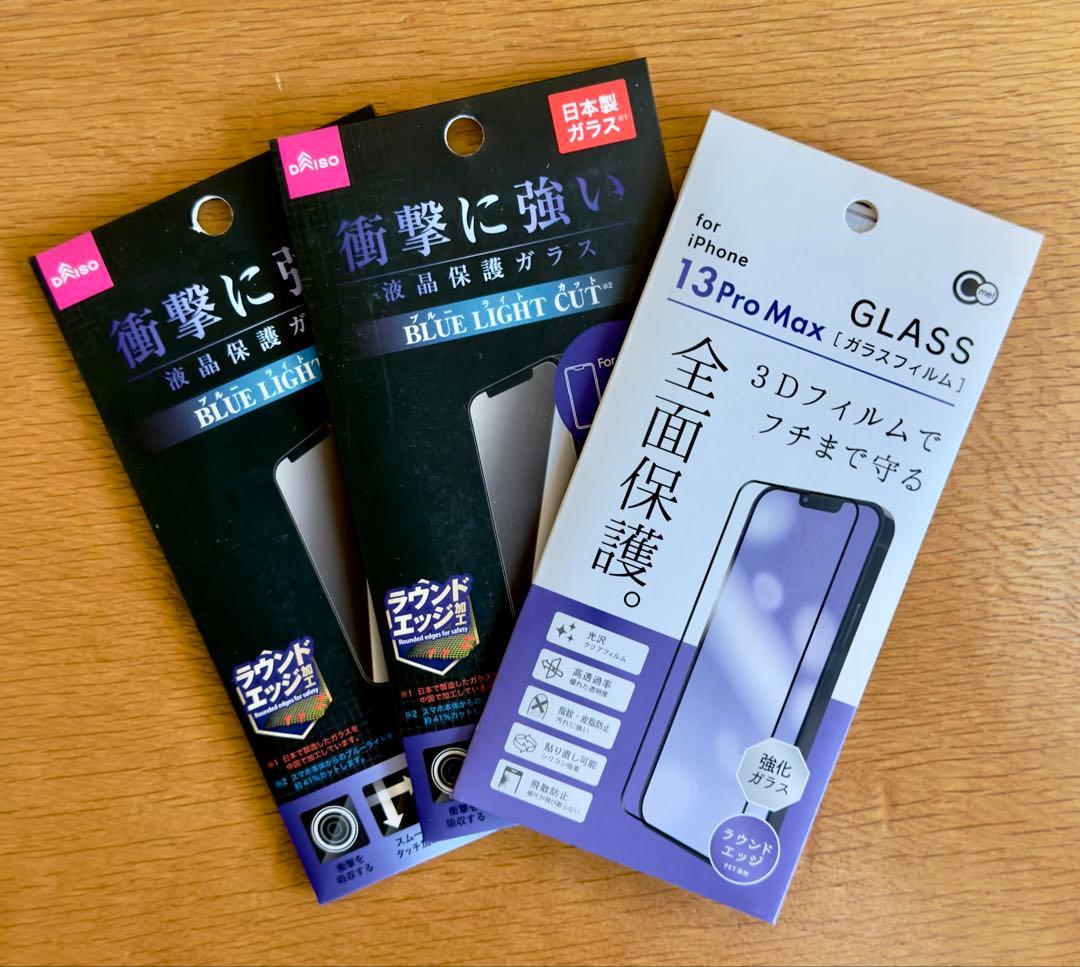 Apple iPhone13 ProMax 128GB 81%アルパイングリーン