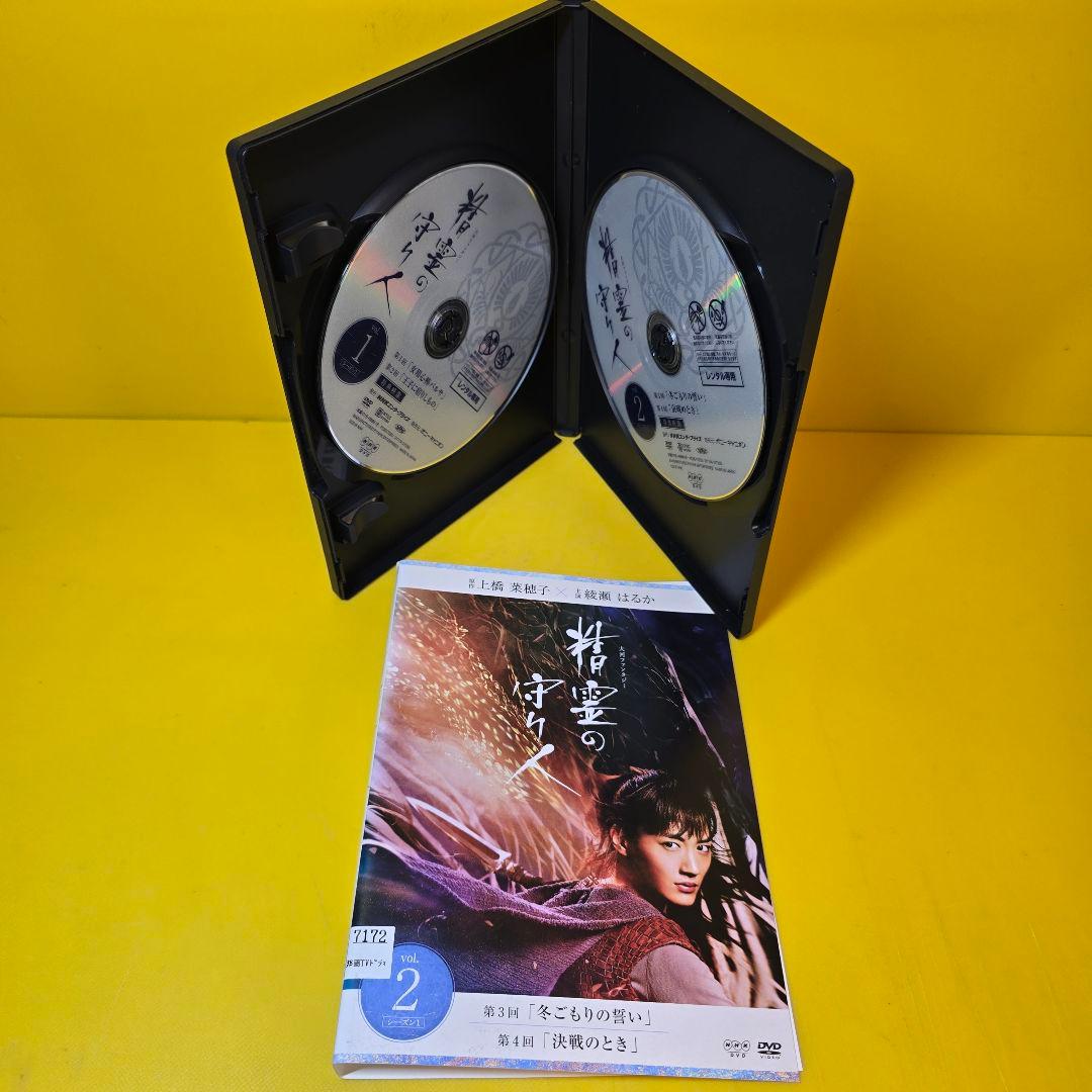 新品ケース交換済み　精霊の守り人 DVD シーズン1〜3 全12巻