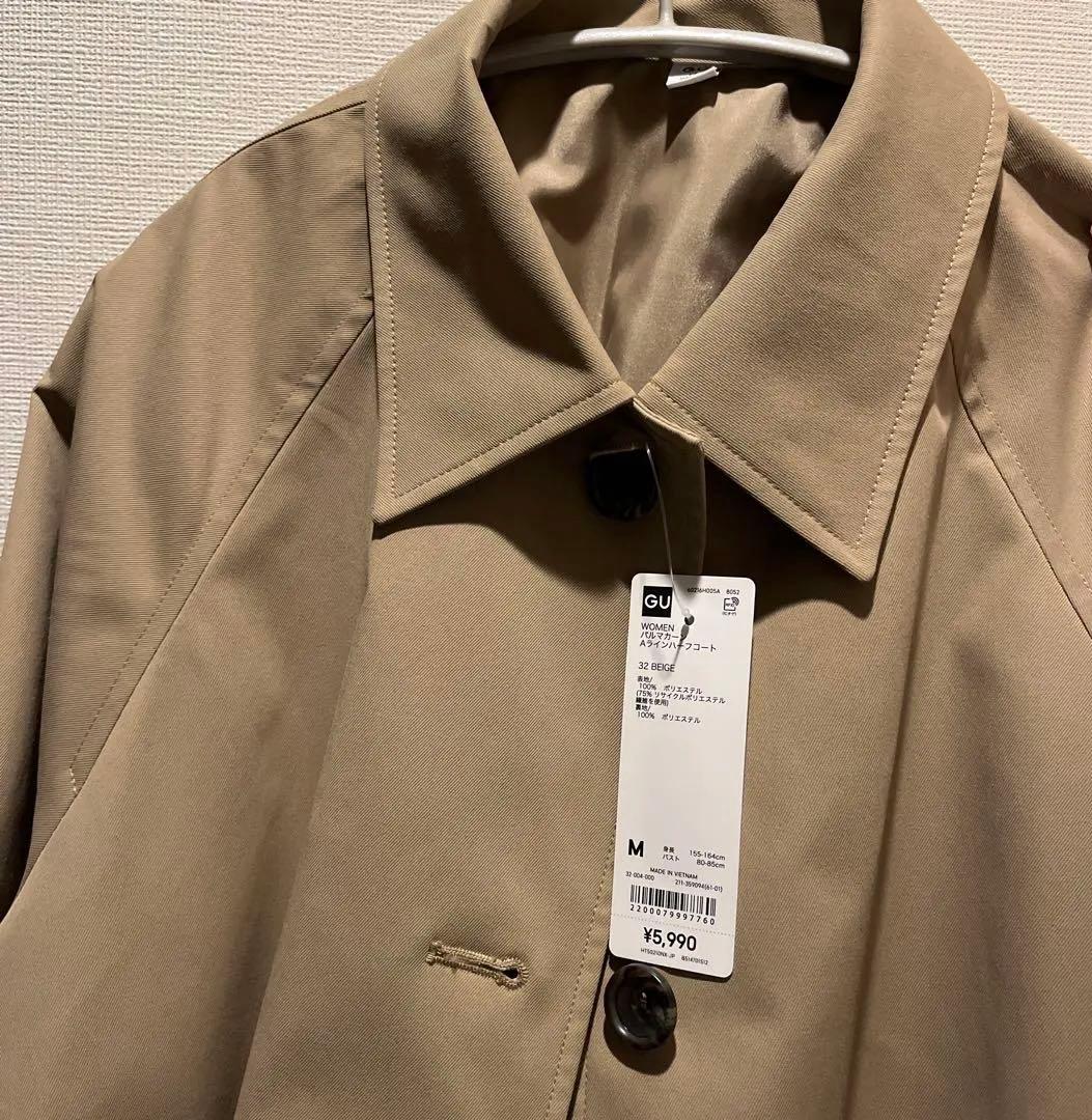 gu バルマカーンAラインハーフコート　タグ付き　新品