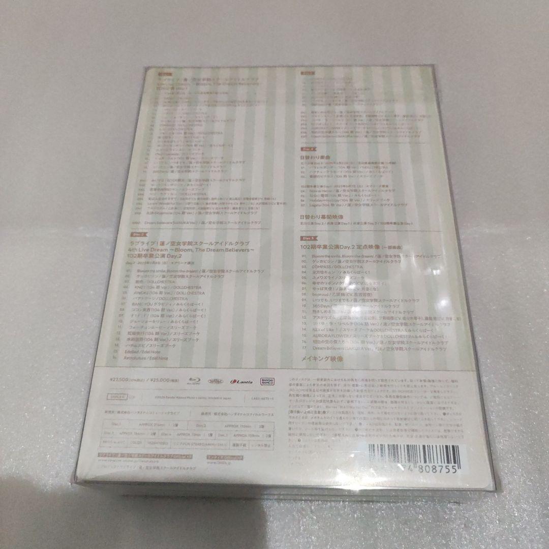 蓮ノ空 4th Live Dream Blu-ray Memorial BOX