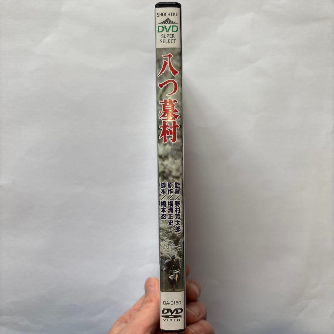 ⭐︎美品⭐︎正規品！レンタル禁止！レア　八つ墓村('77松竹)