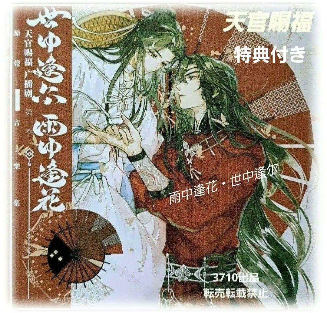 hima様 リクエスト 3点 まとめ商品