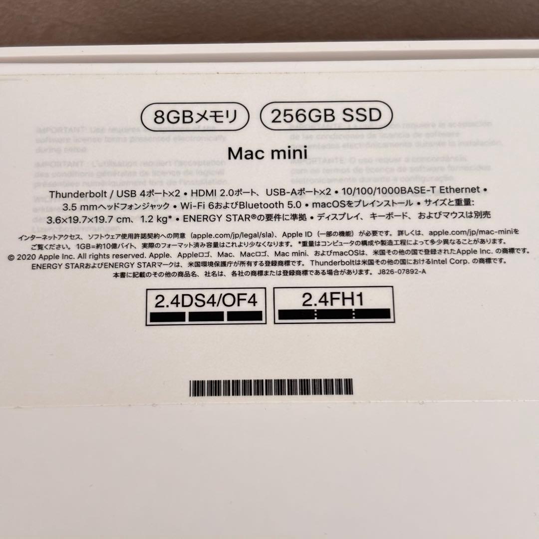 【美品】Mac mini M1 2020 256GB / 8GB