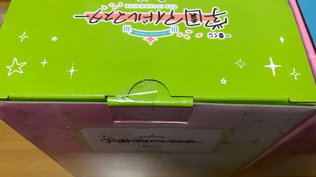 一番くじ 学園アイドルマスター フィギュア 篠澤広 紫雲清夏 B賞Ｃ賞まとめ売り