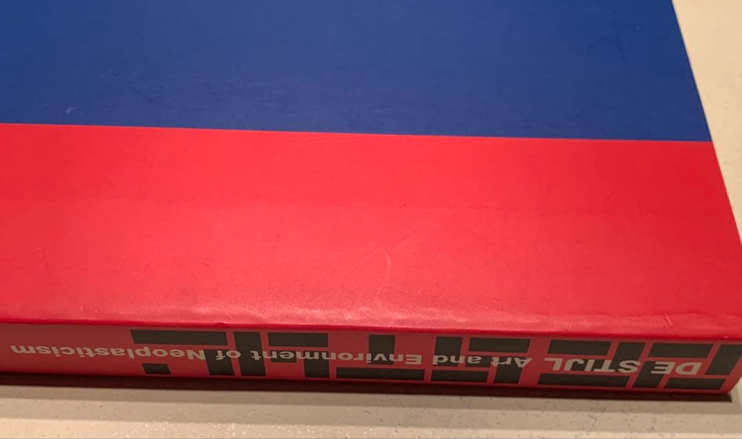 デ・ステイル DE STIJL 1917-1932