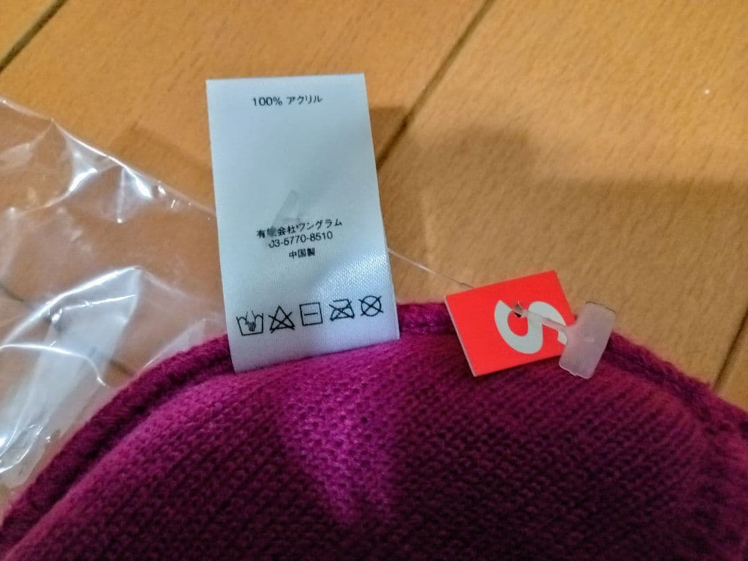 新品 Supreme Gonz Ramm Beanie ニットキャップ ゴンズ