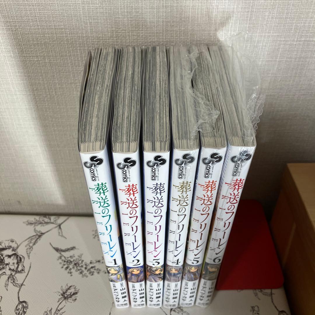 葬送のフリーレン 全1～6巻セット