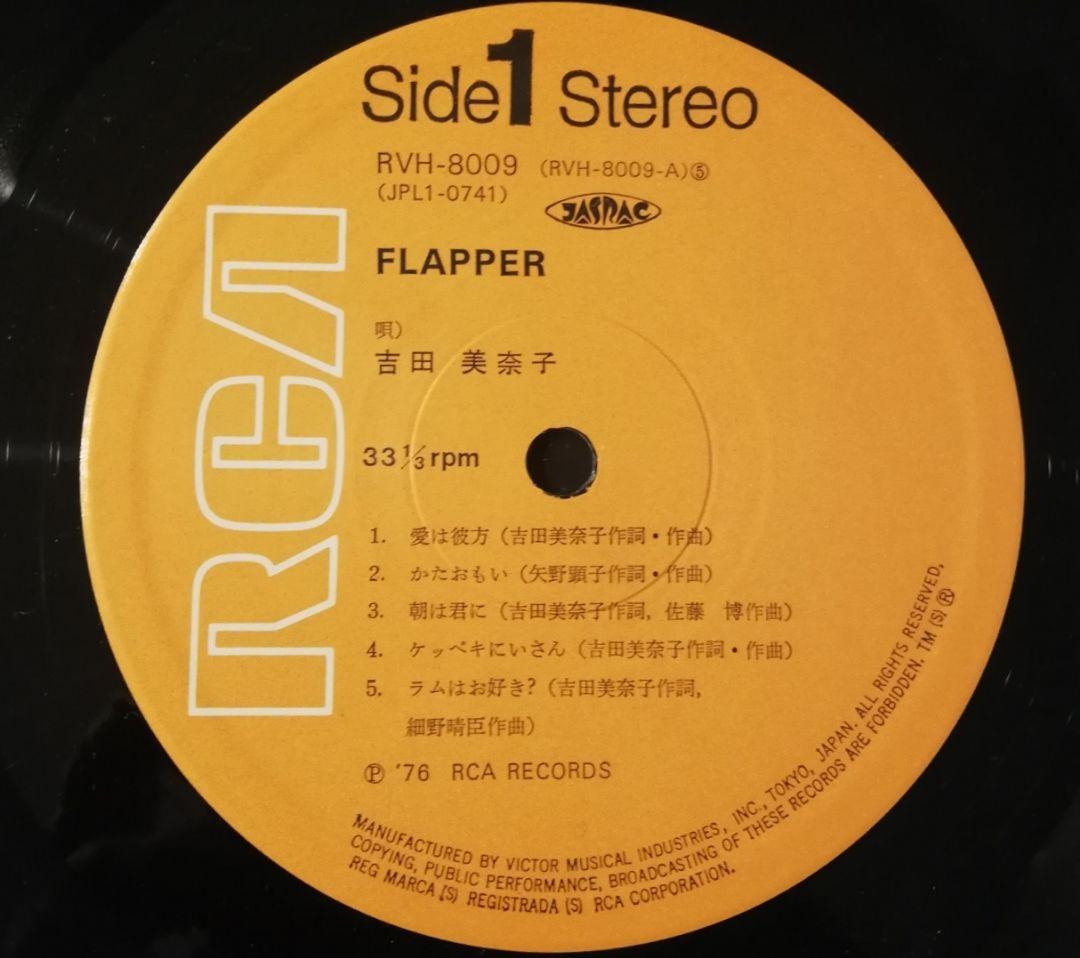 吉田美奈子 FLAPPER