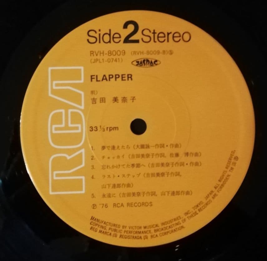 吉田美奈子 FLAPPER