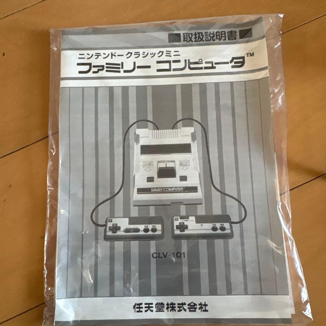チ*キ様 ファミリーコンピュータ 本体とコントローラー2個クラシックミニ