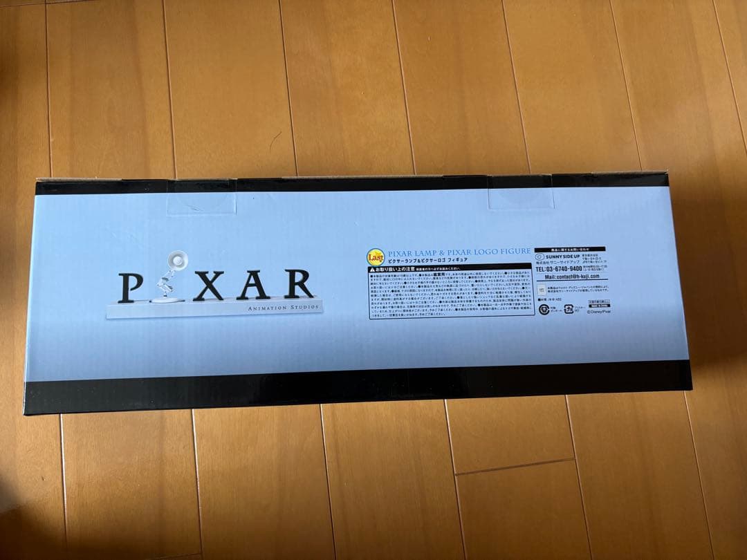 ピクサー ハッピーくじ ラストワン賞 ロゴフィギュア Pixar 一番くじ
