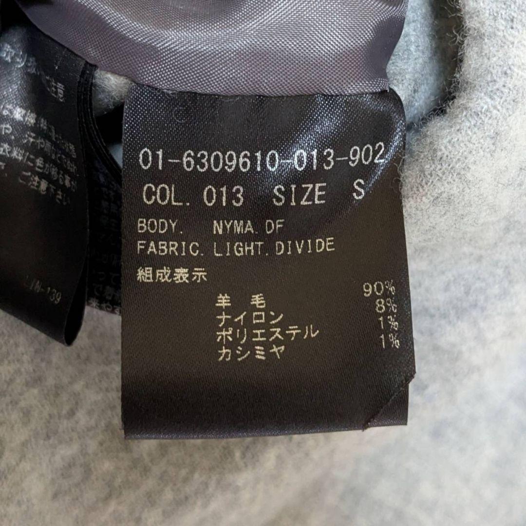 Theory リバーコート ダブルフェイス ロング丈 カシミヤ混 グレー S