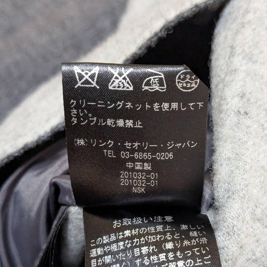 Theory リバーコート ダブルフェイス ロング丈 カシミヤ混 グレー S