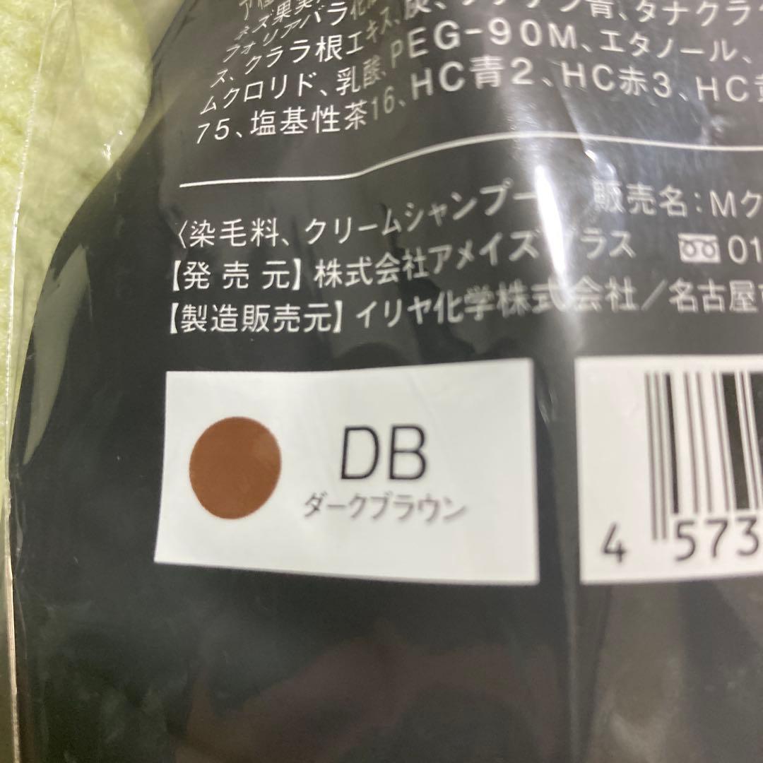 Meecolor クリームシャンプー ダークブラウン ３個セット